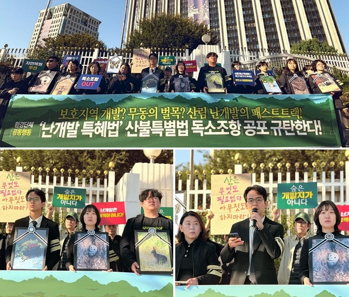 (사진제공=그린피스)