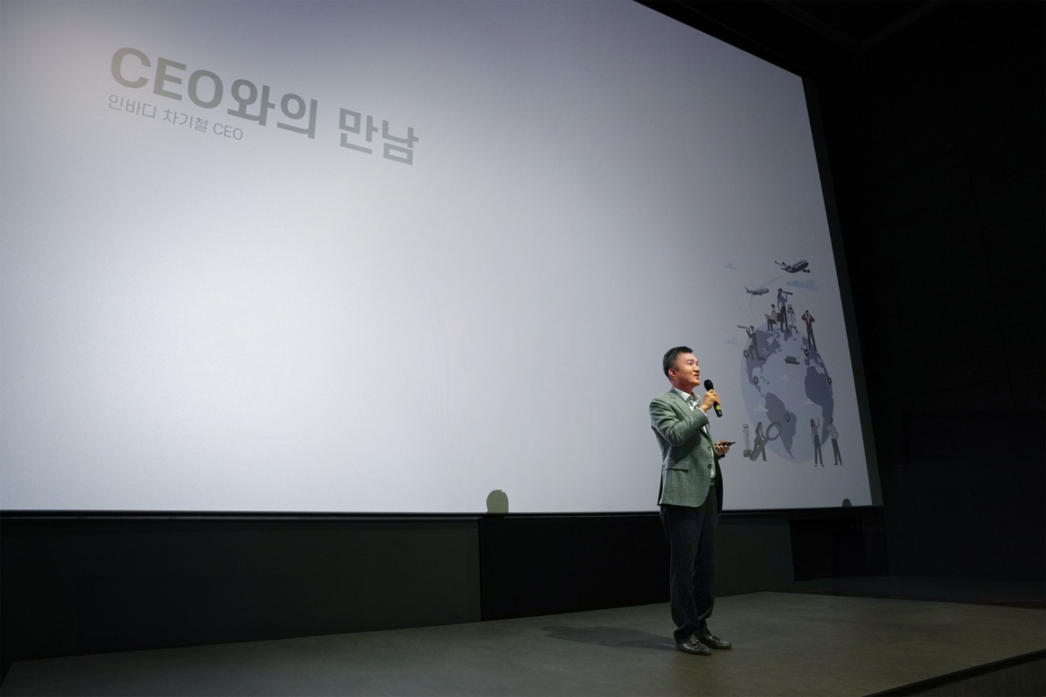 인바디, 하반기 글로벌 인재 채용설명회 마무리