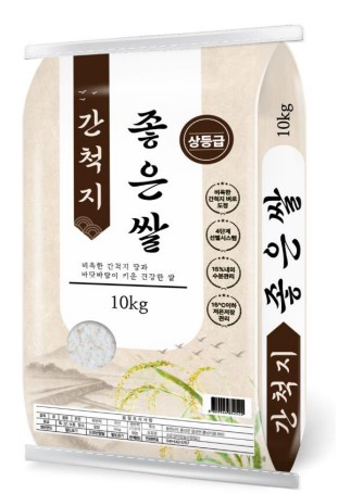 이랜드리테일 킴스클럽, 올해산 햅쌀 2종 선보여