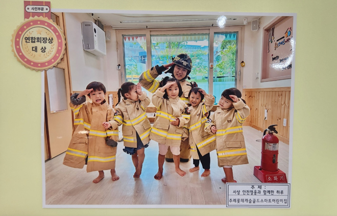 (사진제공=부산소방재난본부)