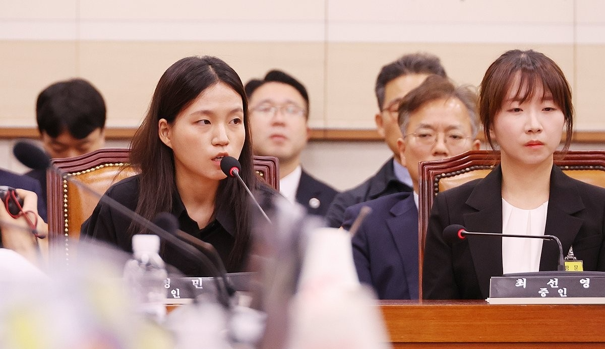 답변하는 김정민 수사관(사진=연합뉴스)