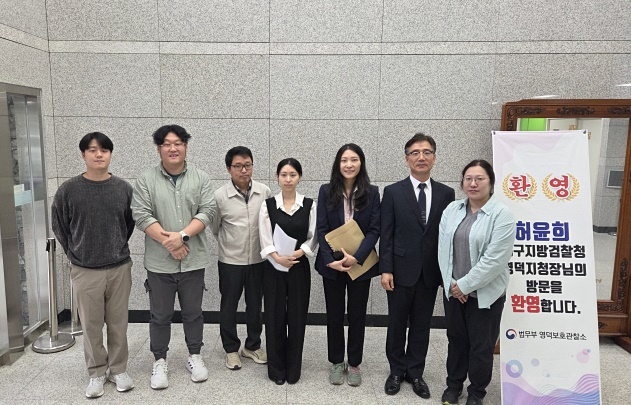 (사진제공=영덕보호관찰소)