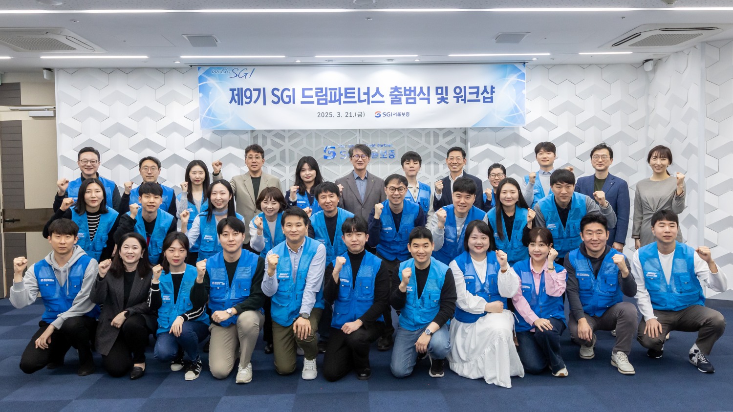 올해 3월 서울 종로구 SGI서울보증 본사에서 열린 ‘제9기 SGI 드림파트너스 출범식 및 워크샵’에서 이명순 SGI서울보증 대표이사(맨 뒷줄 왼쪽에서 6번째)와 봉사단원들이 기념사진을 촬영하고 있다. 사진=SGI서울보증