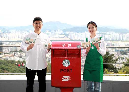 스타벅스, ‘느린 우체통’ 전국 10개 매장으로 확대 운영