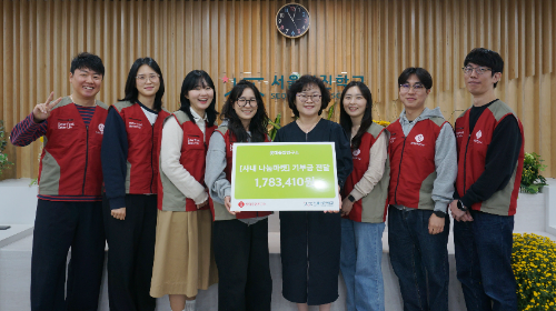 롯데중앙연구소, 서진학교에 기부금 전달 및 봉사활동 진행