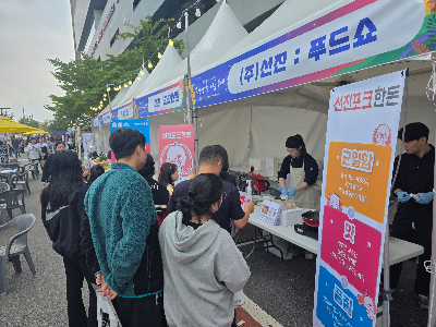 선진, 안성 ‘희망나눔 먹거리축제’에서 지역 식문화 행사 진행