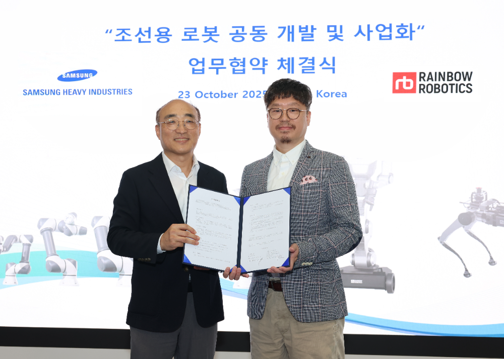 삼성중공업 김진모 부사장(왼쪽)과 레인보우로보틱스 이정호 대표이사가 MOU를 체결하는 모습.(사진=삼성중공업)