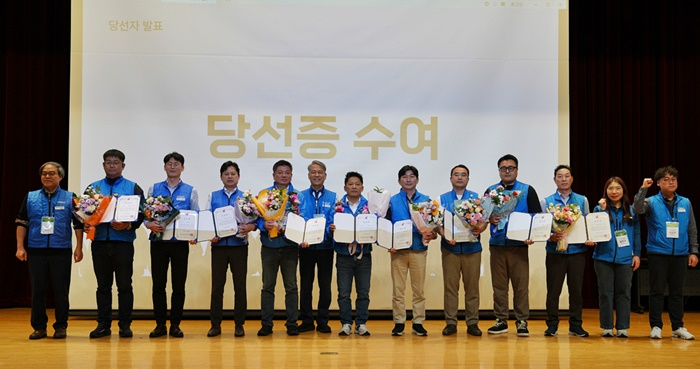 전국시군구공무원노동조합연맹은 10월 22일 대전서구청에서 제6대 임원선거를 열고 김민성 후보(왼쪽에서 일곱 번째)를 제6대 위원장으로 선출하고 기념촬영.(사진제공=시군구연맹)