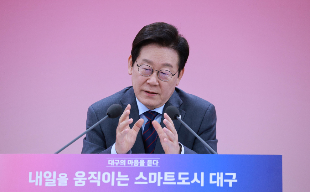 대구 타운홀미팅 찾은 이재명 대통령(사진=연합뉴스)