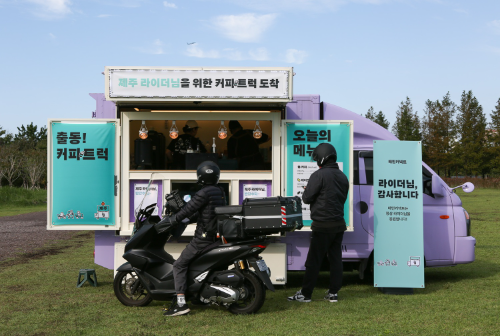 우아한청년들, 제주서 ‘전국투어 커피트럭’ 운영