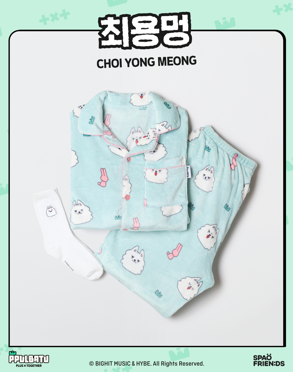 이랜드 스파오, ‘투모로우바이투게더’ 캐릭터 협업 겨울 컬렉션 출시