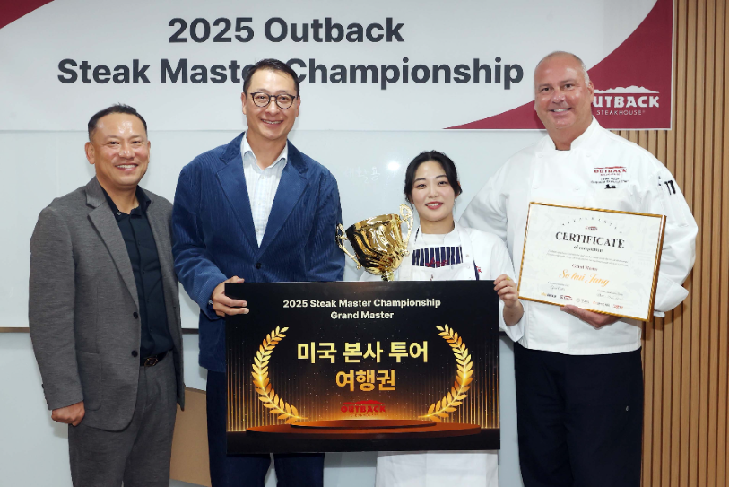 아웃백, ‘스테이크 마스터 챔피언십’ 개최…최종 우승 셰프 선정