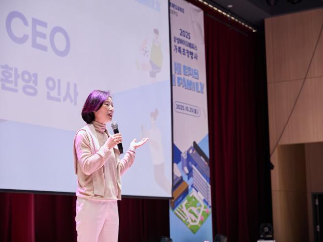 지난 25일 삼성바이오에피스 사옥에서 김경아 사장이 가족초청행사에 참여한 임직원과 가족들에게 환영사를 전하고 있다. 사진=삼성바이오에피스