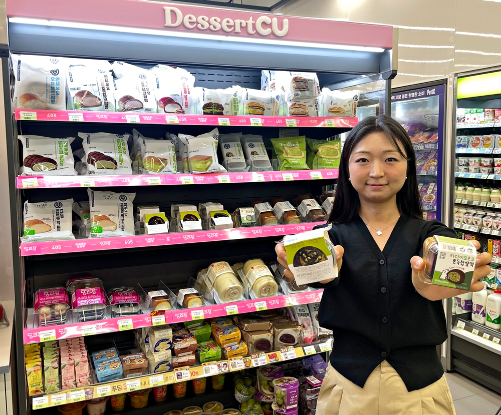 CU, 두바이 초콜릿 콘셉트 디저트 2종 출시