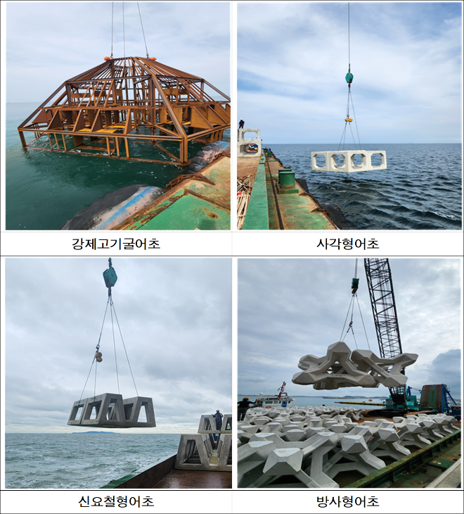‘인공어초 시설사업’ / 인천시청