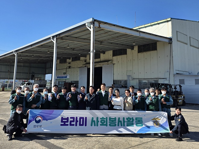 (사진제공=포항교도소)