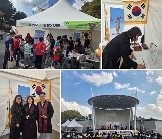 (사진제공=수원청소년비행예방센터)