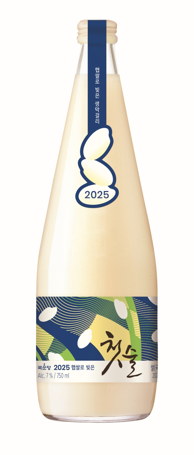 국순당, ‘2025 햅쌀로 빚은 첫술’ 2만4천 병 한정 출시
