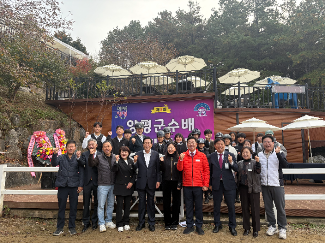 제3회 양평군수배승마대회 현장 이미지.(사진=골든쌔들)