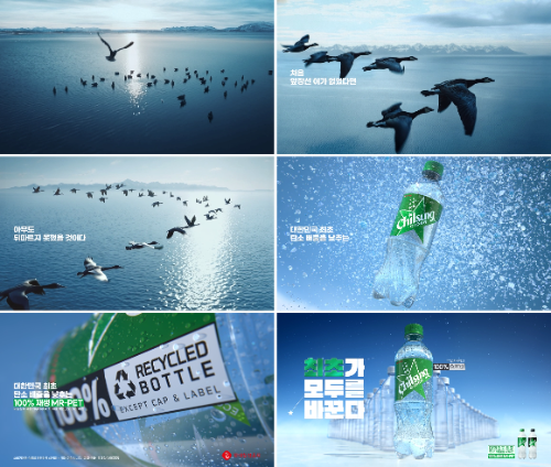 롯데칠성음료, 100% 재생 MR-PET 적용 광고 공개
