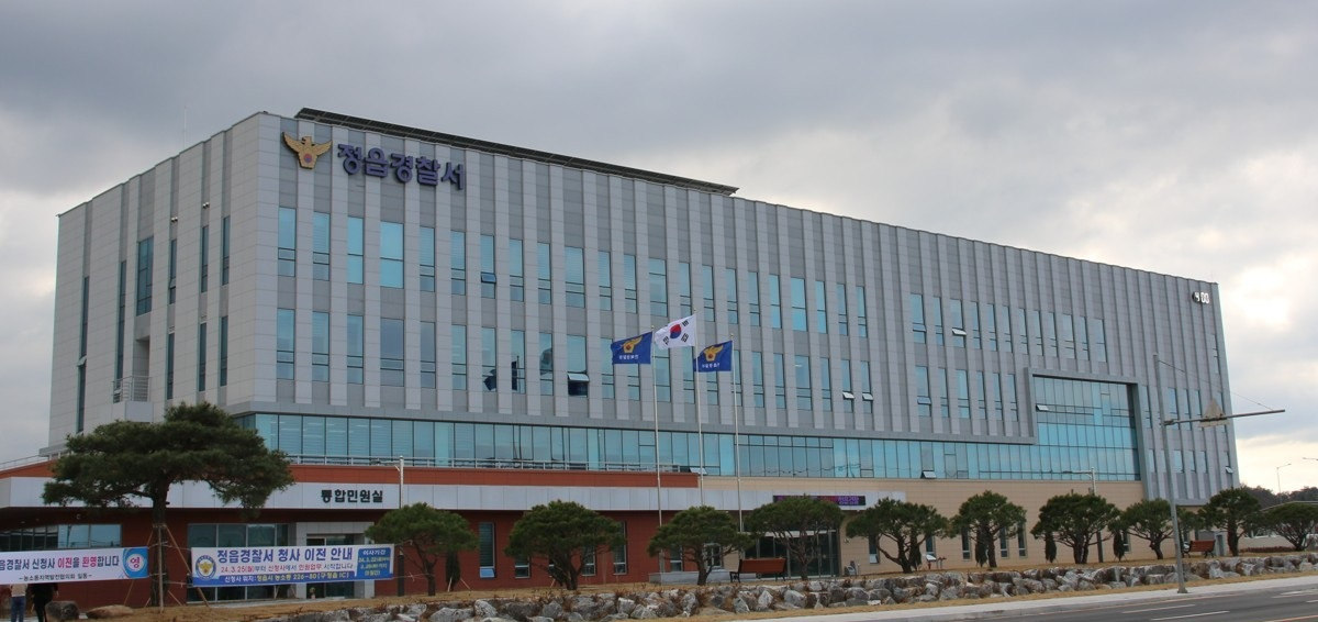 정읍경찰서(사진=연합뉴스)