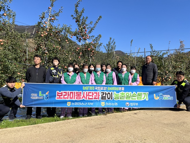 (사진제공=경북북부제3교도소)