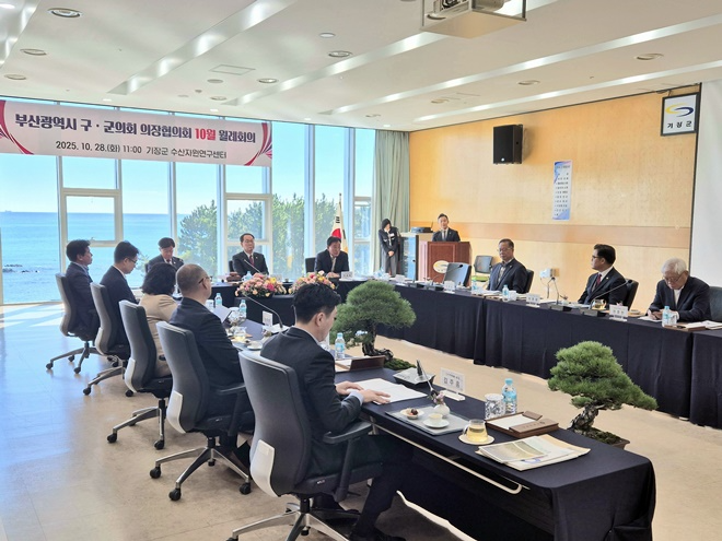 (사진제공=부산기장군의회)