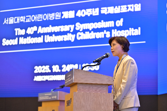 최은화 서울대어린이병원장이 국제심포지엄에서 개회사를 하고 있다. 사진=서울대병원