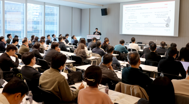 법무법인 지평, ‘2025 공정거래정책 변화와 대응 과제’ 세미나 개최