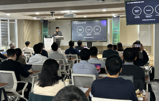 한국표준협회, ‘2025 KSAEDU Future Value Seminar’ 성료