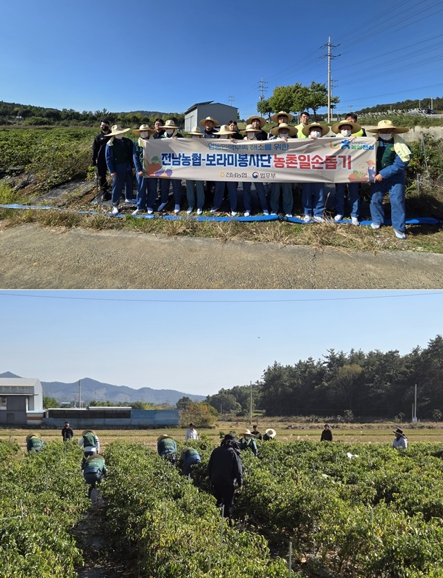 (사진제공=장흥교도소)