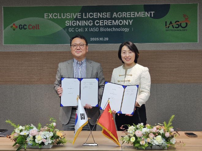 지씨셀, 中 IASO와 CAR-T 치료제 국내 도입 계약 체결