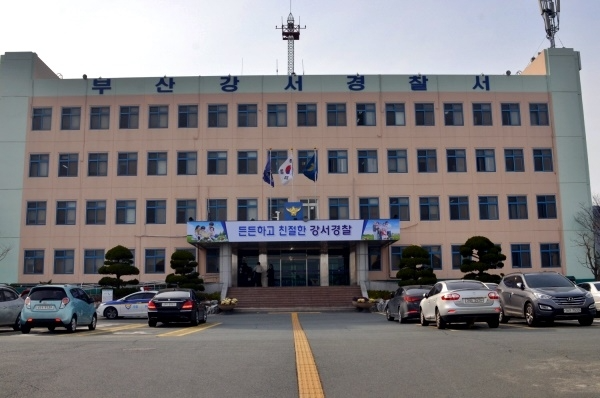 부산강서경찰서.(로이슈DB)