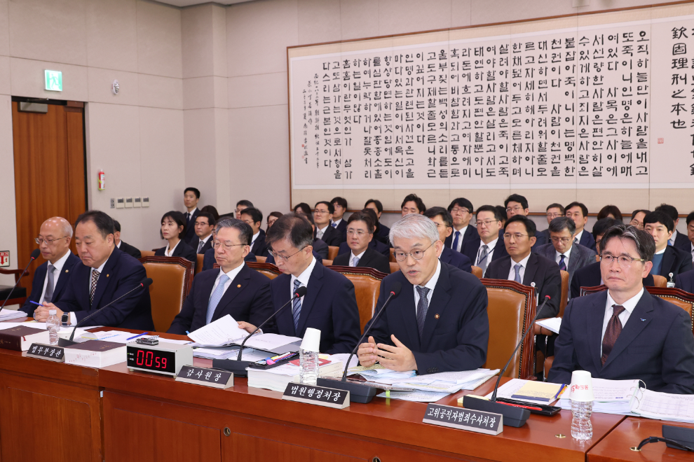 답변하는 천대엽 법원행정처장(사진=연합뉴스)