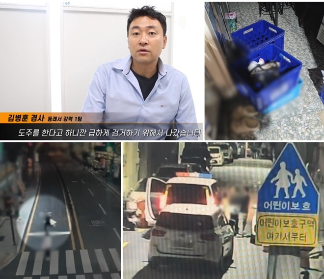 (제공=부산경찰청)