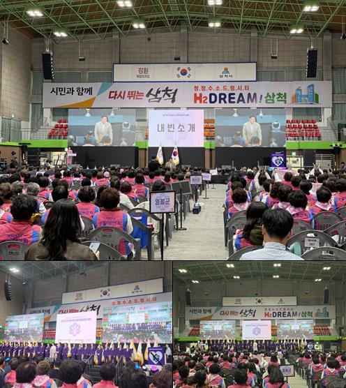 생활개선 강원특별자치도 대회