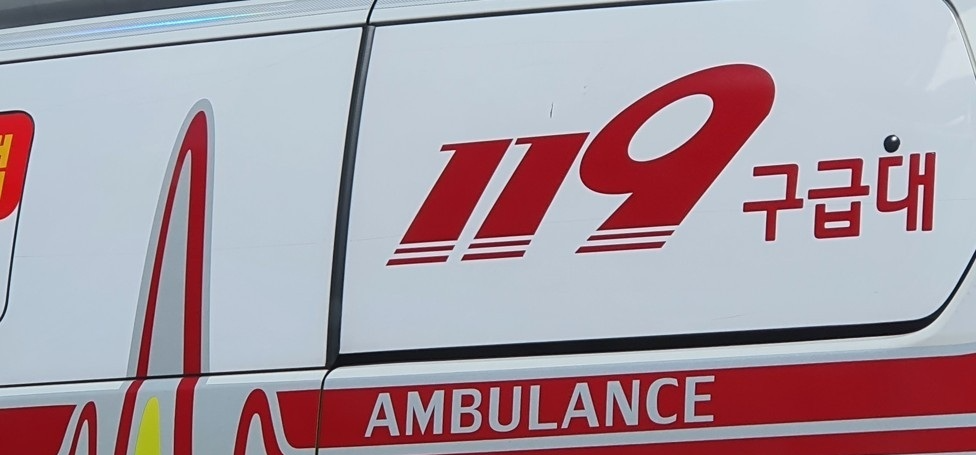 119(사진=연합뉴스)