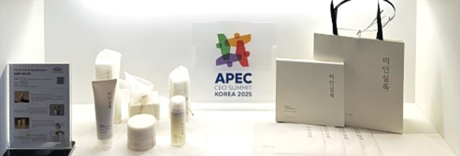 HLB생활건강 ‘미인실록’, APEC 전시장서 관람객 호응