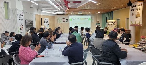 (사진제공=여주보호관찰소)