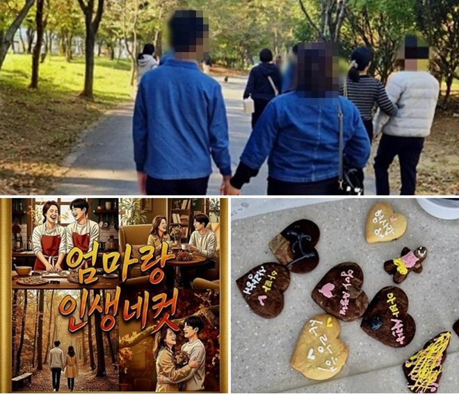 (사진제공=대구소년원)