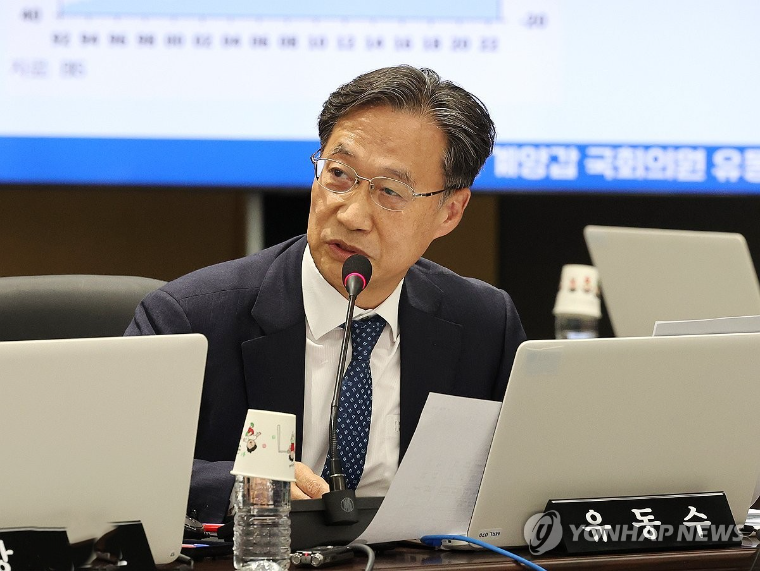 유동수 국회의원 (사진=연합뉴스)