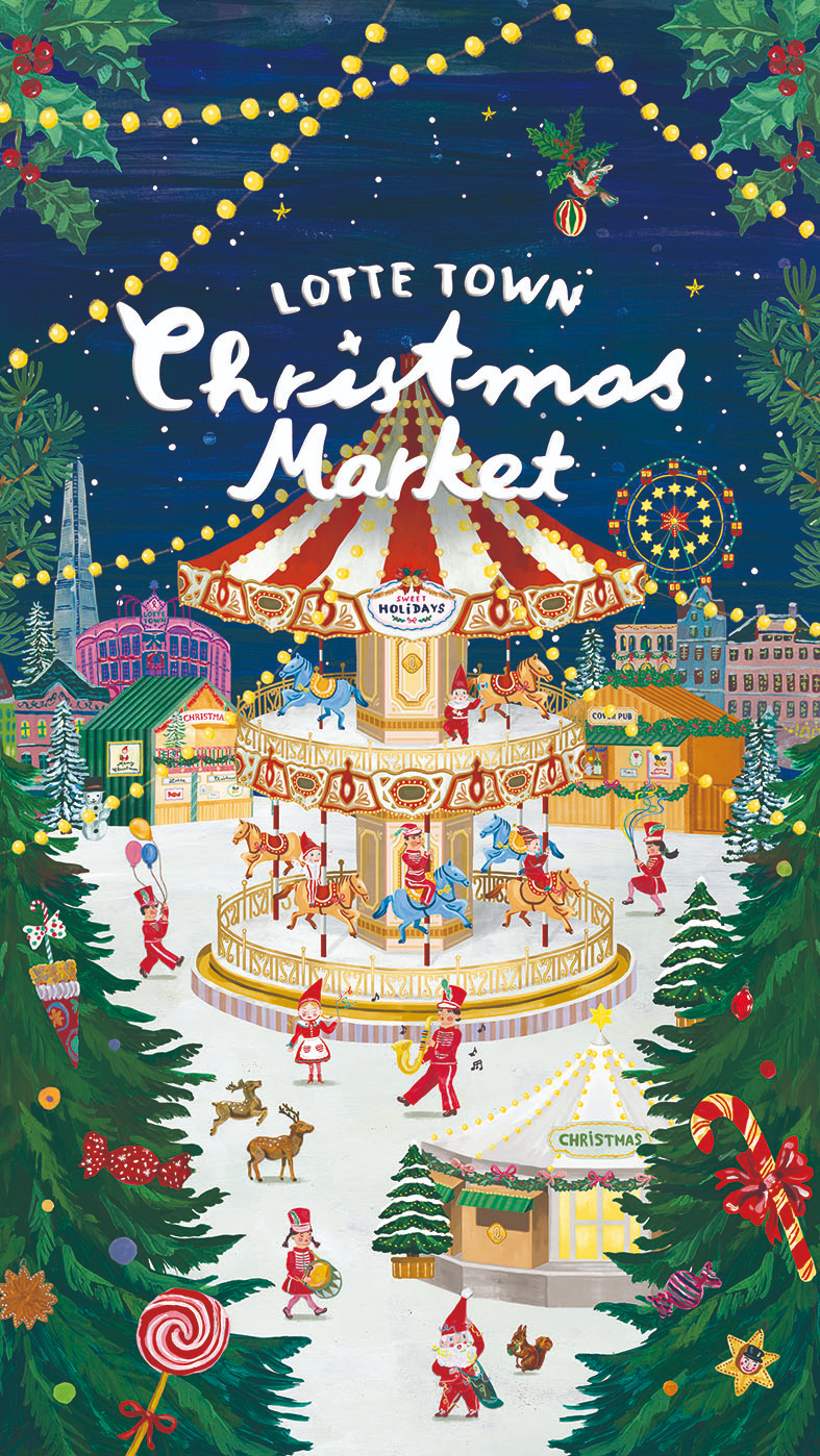 롯데백화점, 잠실서 46일간 ‘롯데타운 크리스마스 마켓’ 개최