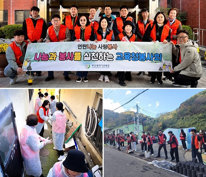 (사진제공=부산교육청)