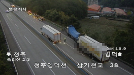 사고 현장 CCTV(사진=연합뉴스)