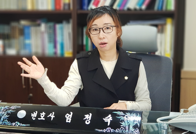 엄정숙 변호사.(사진=법도종합법률사무소)