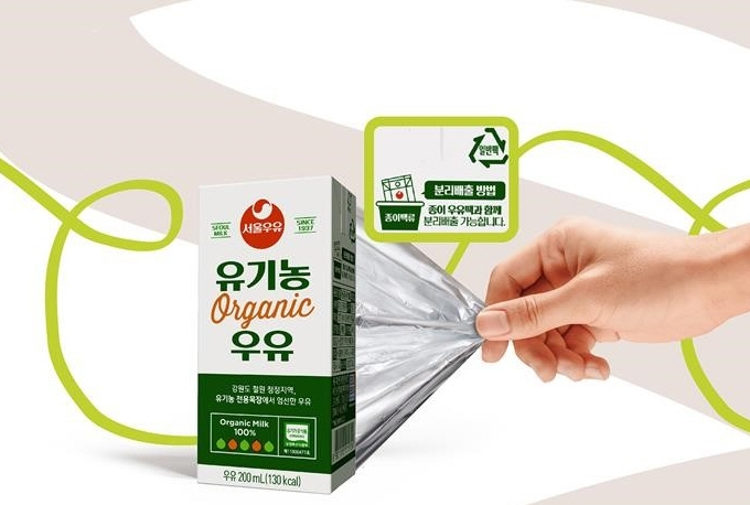 서울우유, 알루미늄 없는 멸균팩 도입으로 ESG 강화
