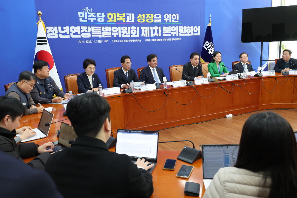 민주당 정년연장특위 첫 회의(사진=연합뉴스)