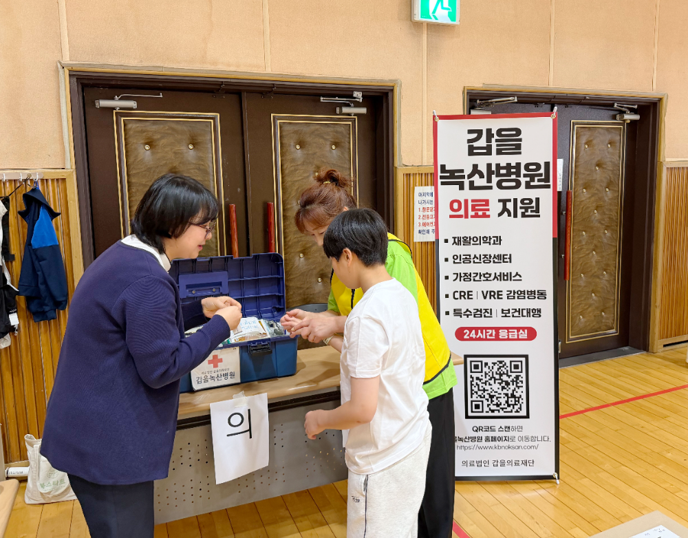 갑을녹산병원 의료진이 지난 10월 25일 신호초등학교에서 열린 '강서 와글와글 운동회'에서 경기 도중에 발생한 어린이 환자를 치료하고 있는 모습.(사진=KBI그룹)