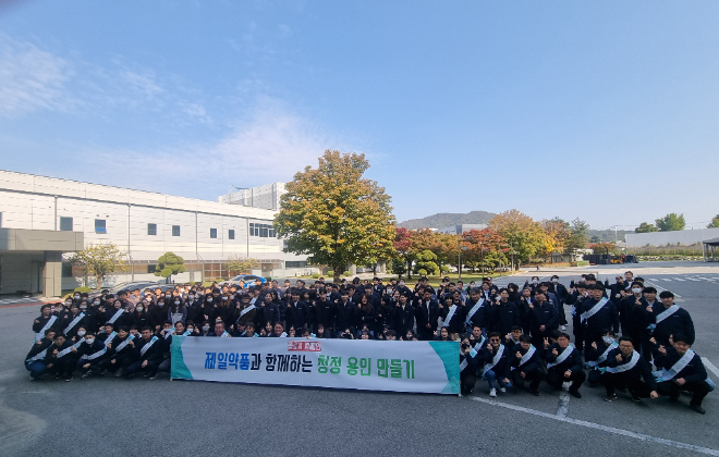 제일약품, ‘제일 플로깅’ 캠페인 통해 ESG 경영 실천 강화