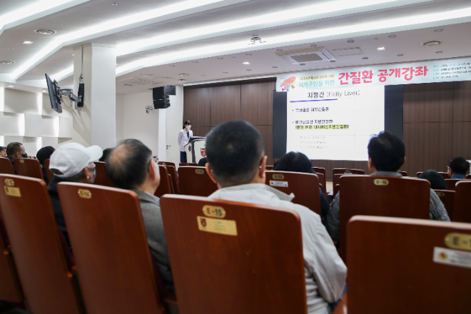 고려대 안산병원, 지역주민 대상 ‘간질환 공개강좌’ 개최